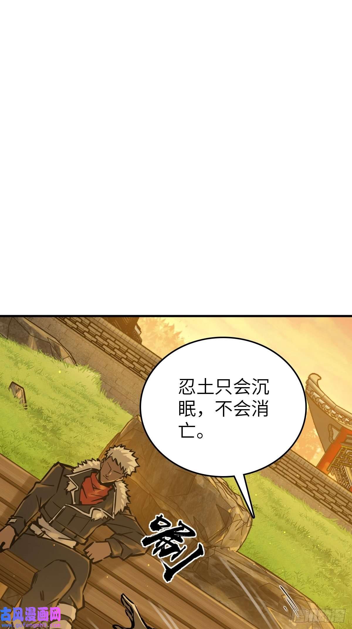从姑获鸟开始124 抛饵