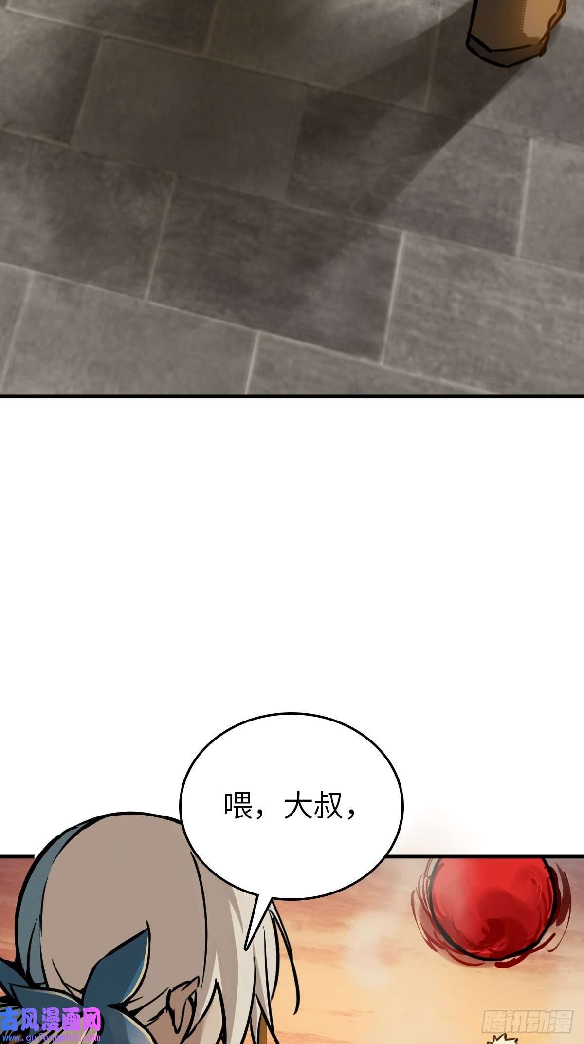 从姑获鸟开始124 抛饵