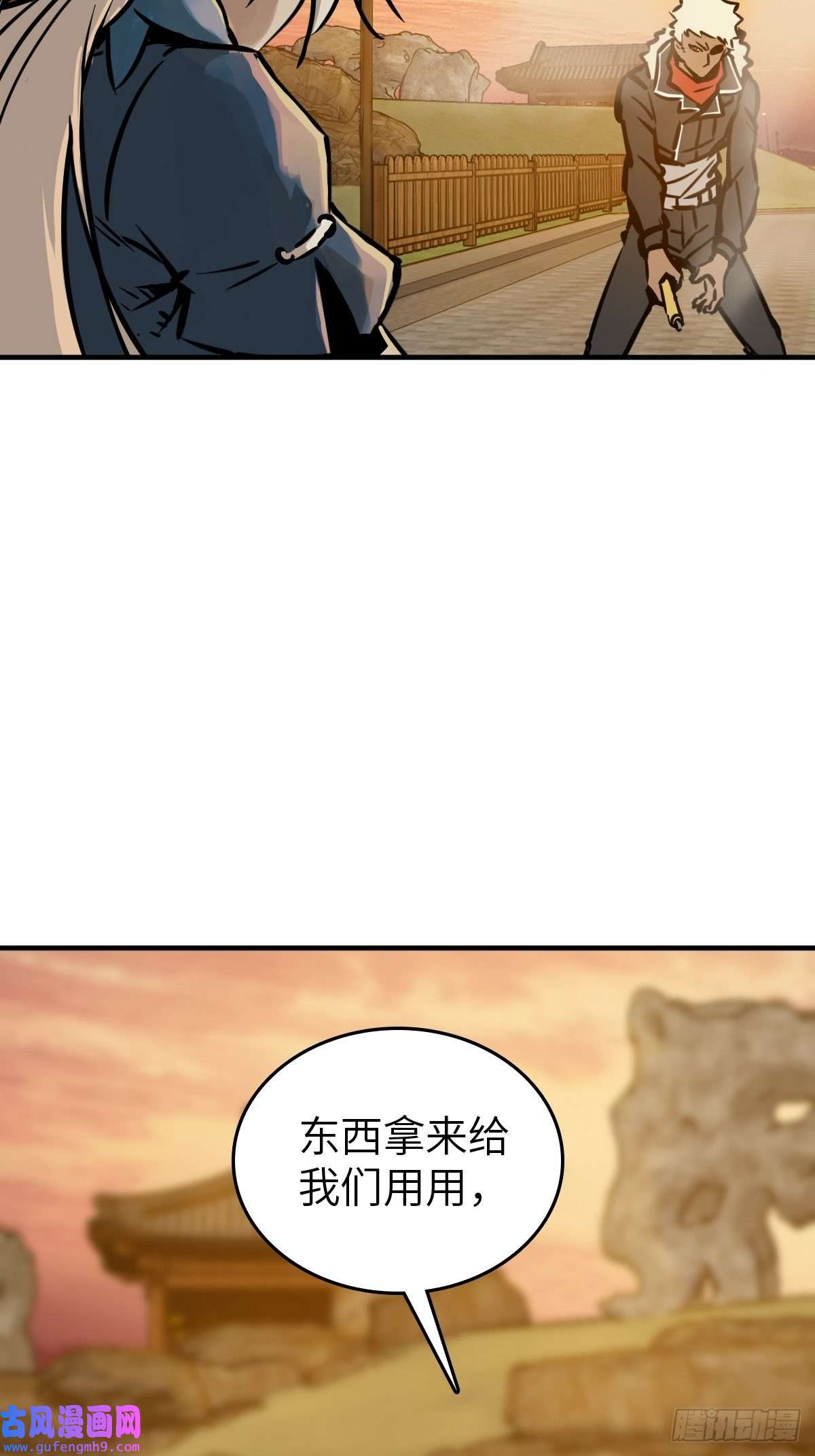 从姑获鸟开始124 抛饵