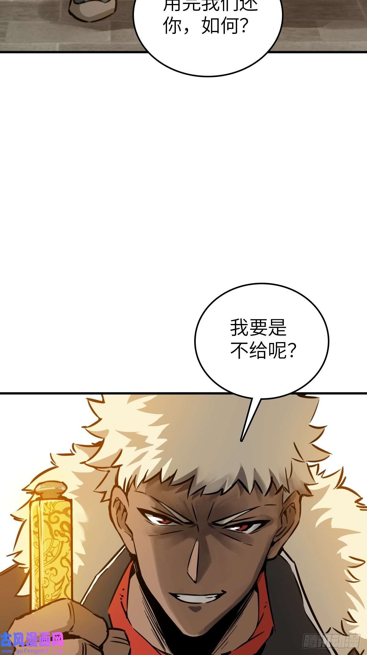 从姑获鸟开始124 抛饵