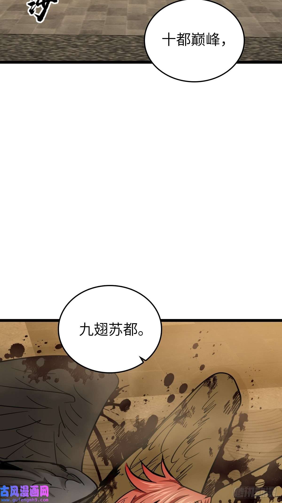 从姑获鸟开始125 五彩猫将军