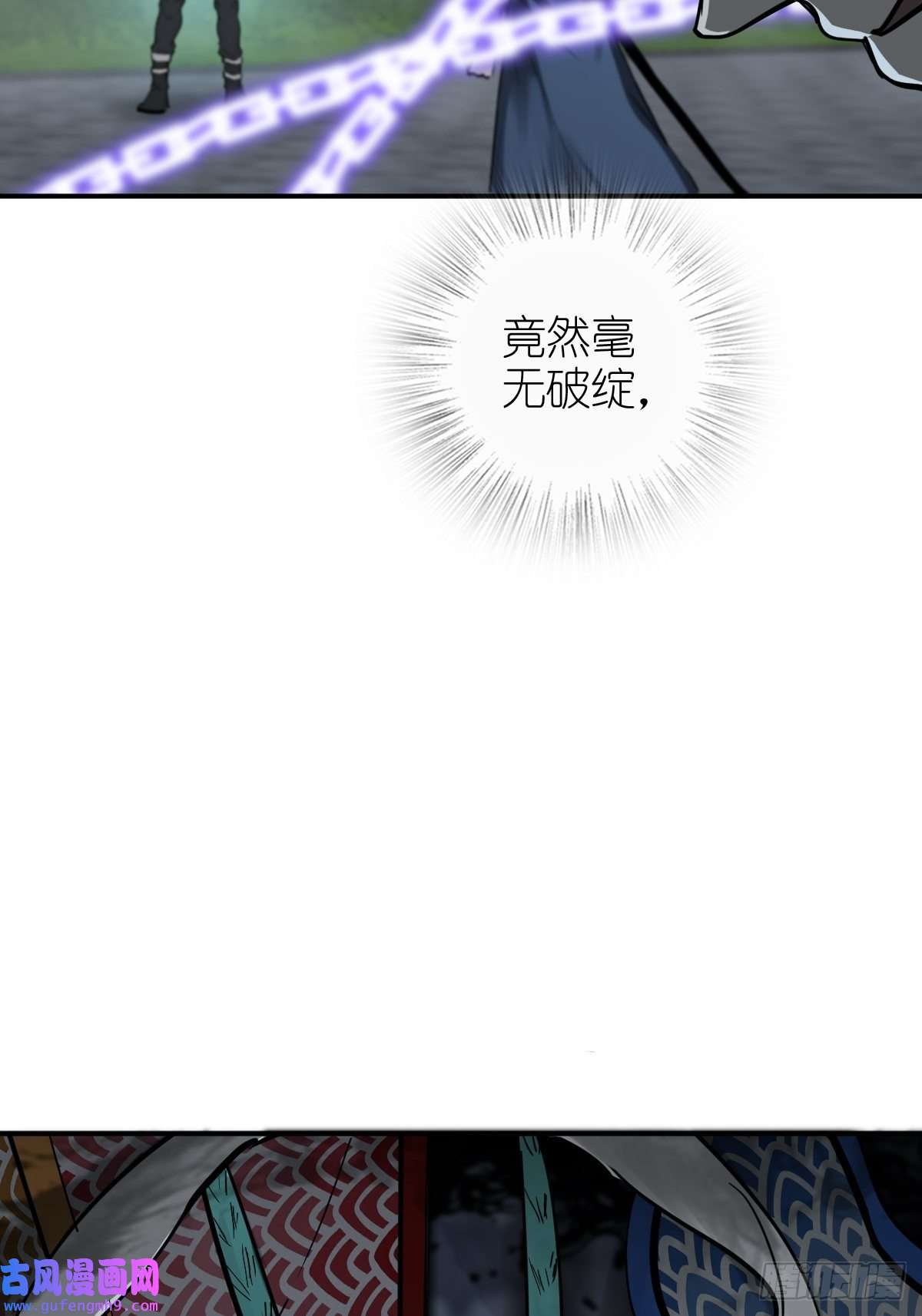 从姑获鸟开始125 五彩猫将军