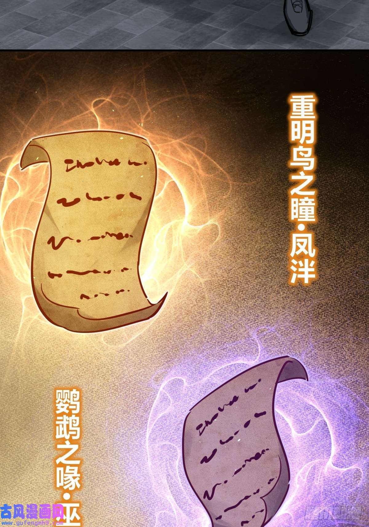 从姑获鸟开始125 五彩猫将军