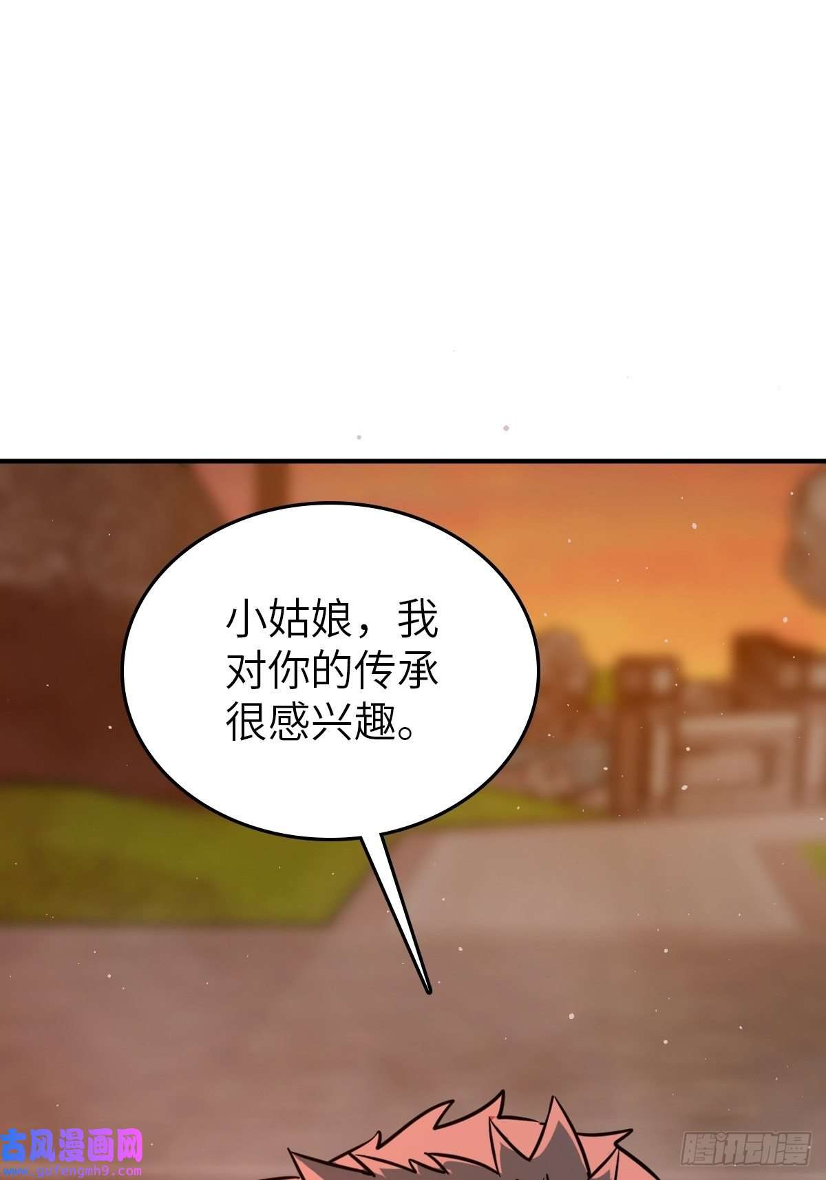 从姑获鸟开始125 五彩猫将军