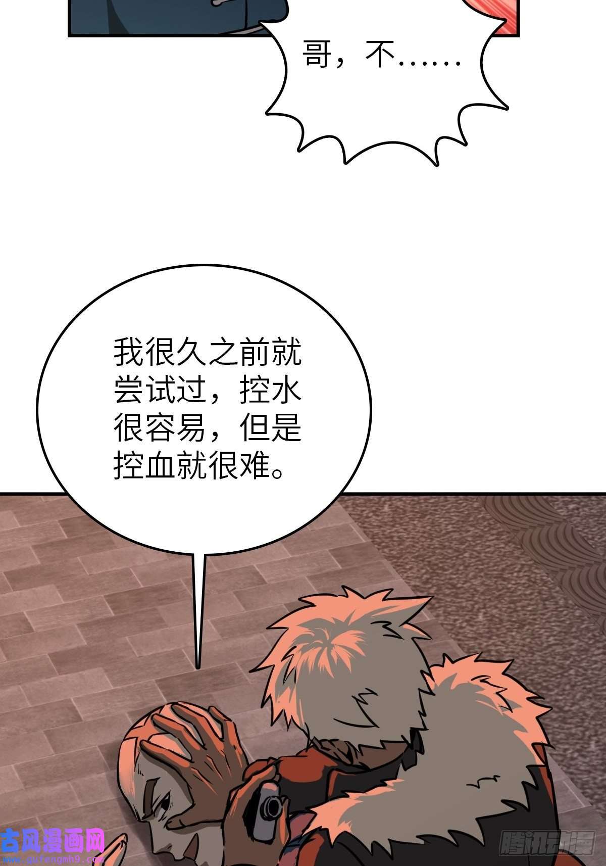 从姑获鸟开始125 五彩猫将军