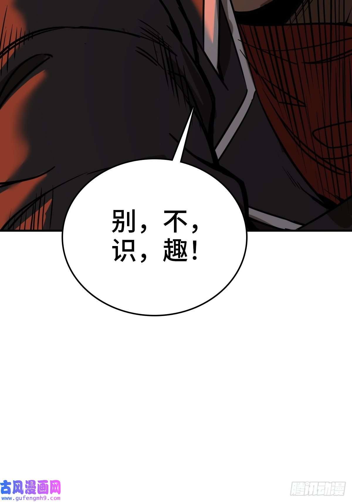 从姑获鸟开始125 五彩猫将军