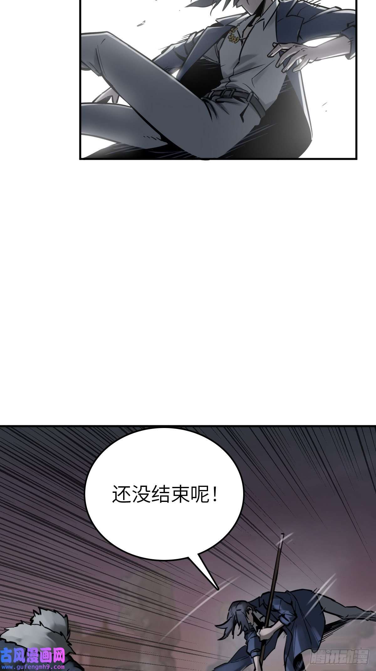 从姑获鸟开始125 五彩猫将军