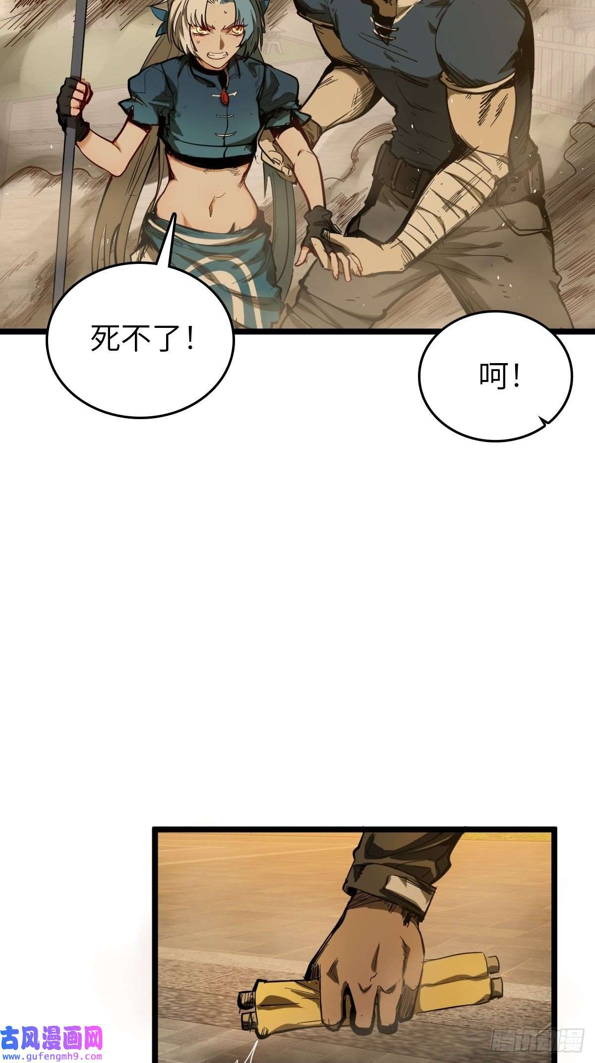 从姑获鸟开始125 五彩猫将军