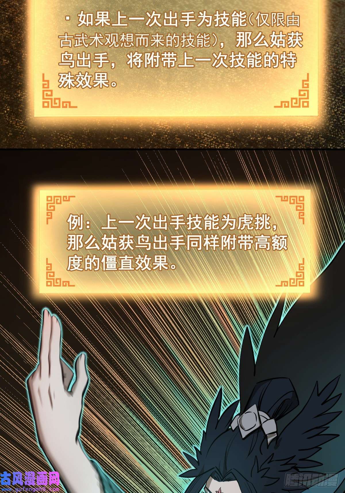 从姑获鸟开始126 峰值突破，隐飞！