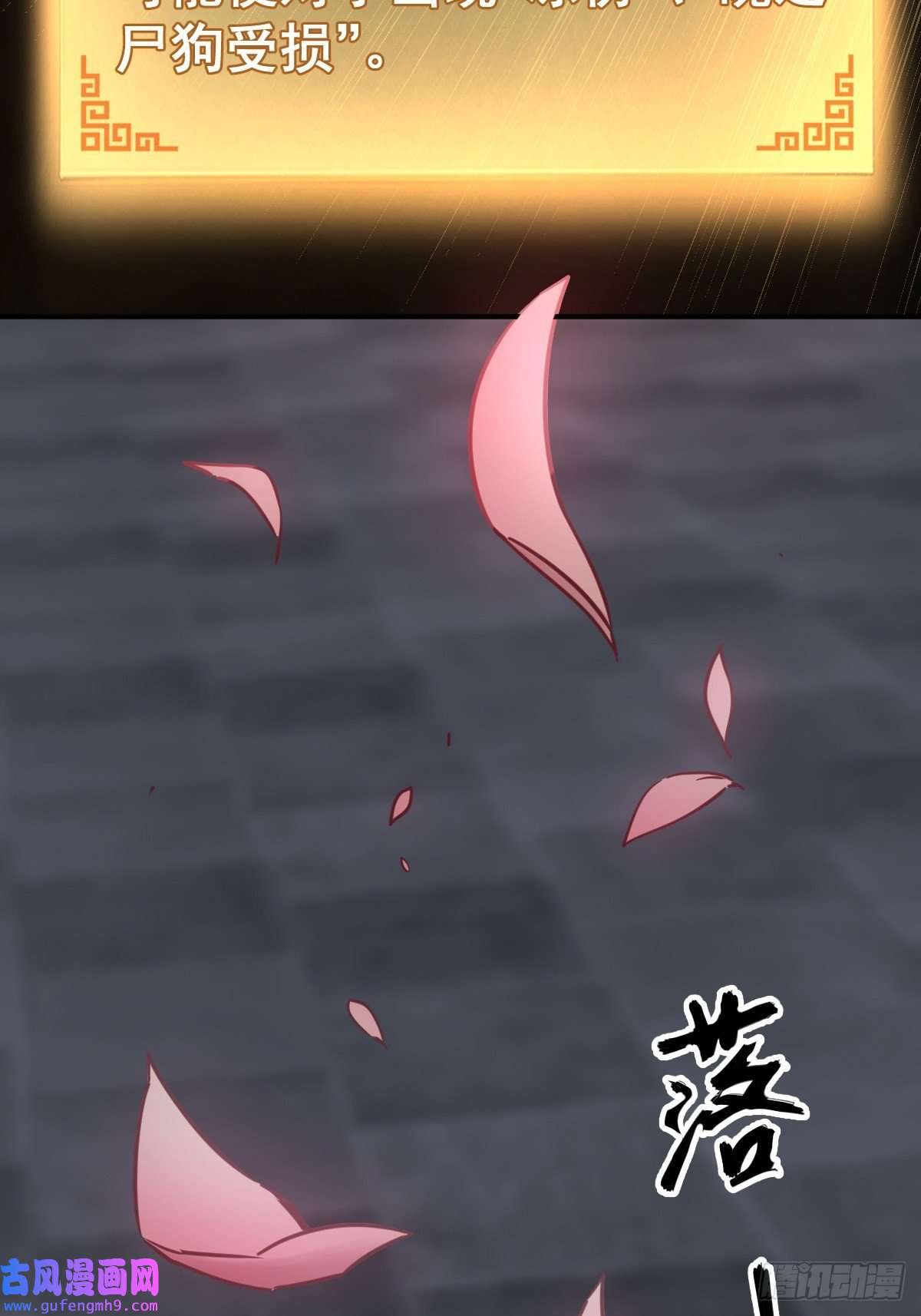 从姑获鸟开始126 峰值突破，隐飞！