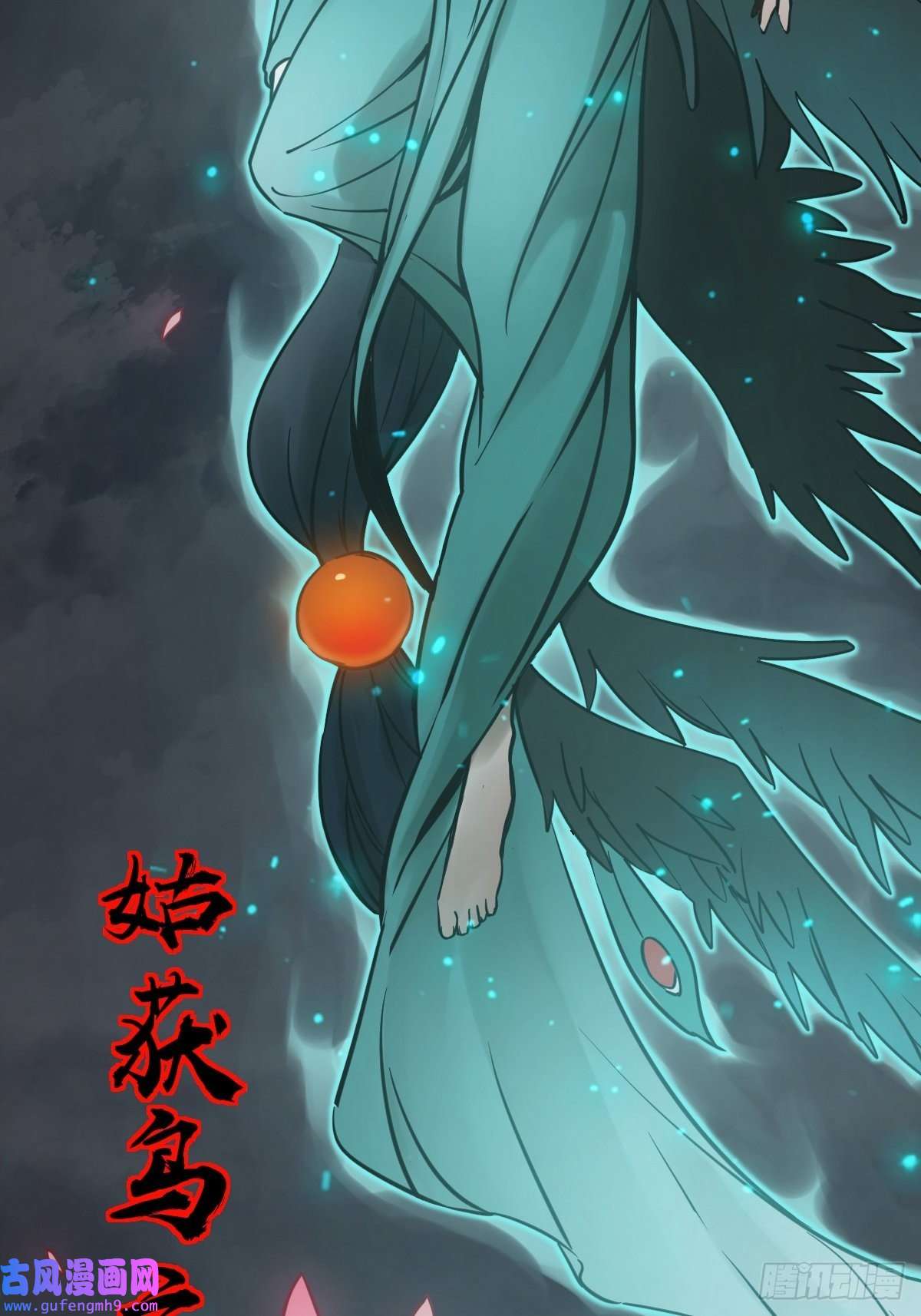 从姑获鸟开始126 峰值突破，隐飞！