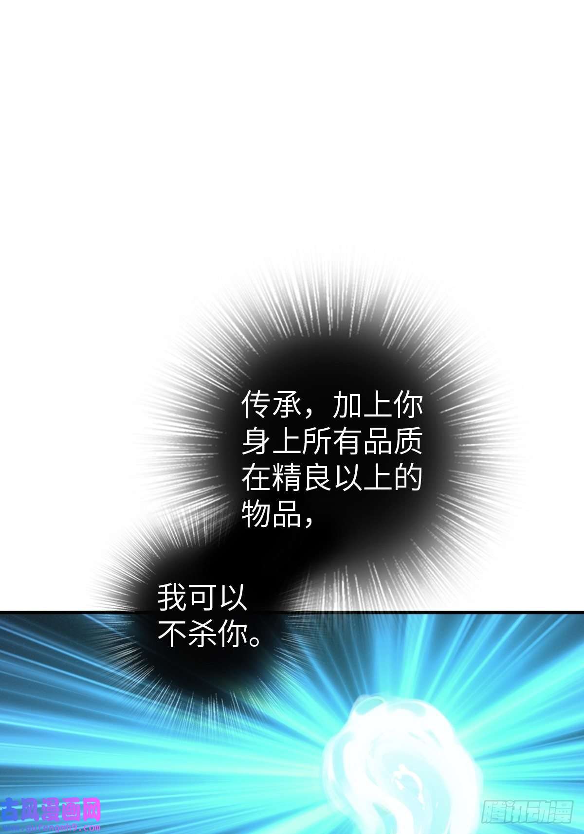从姑获鸟开始126 峰值突破，隐飞！