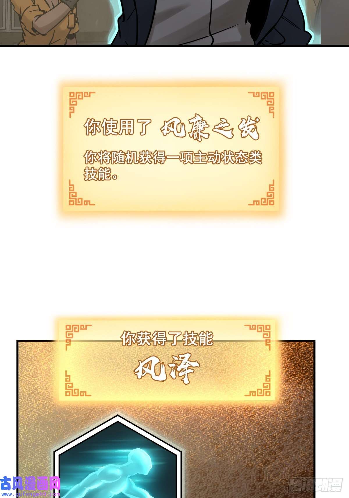 从姑获鸟开始126 峰值突破，隐飞！