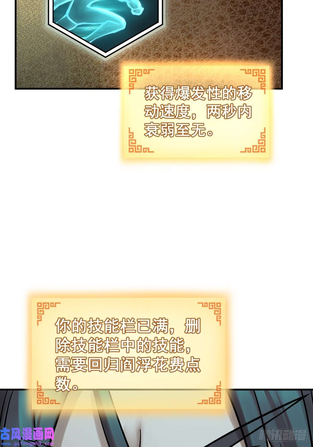 从姑获鸟开始126 峰值突破，隐飞！