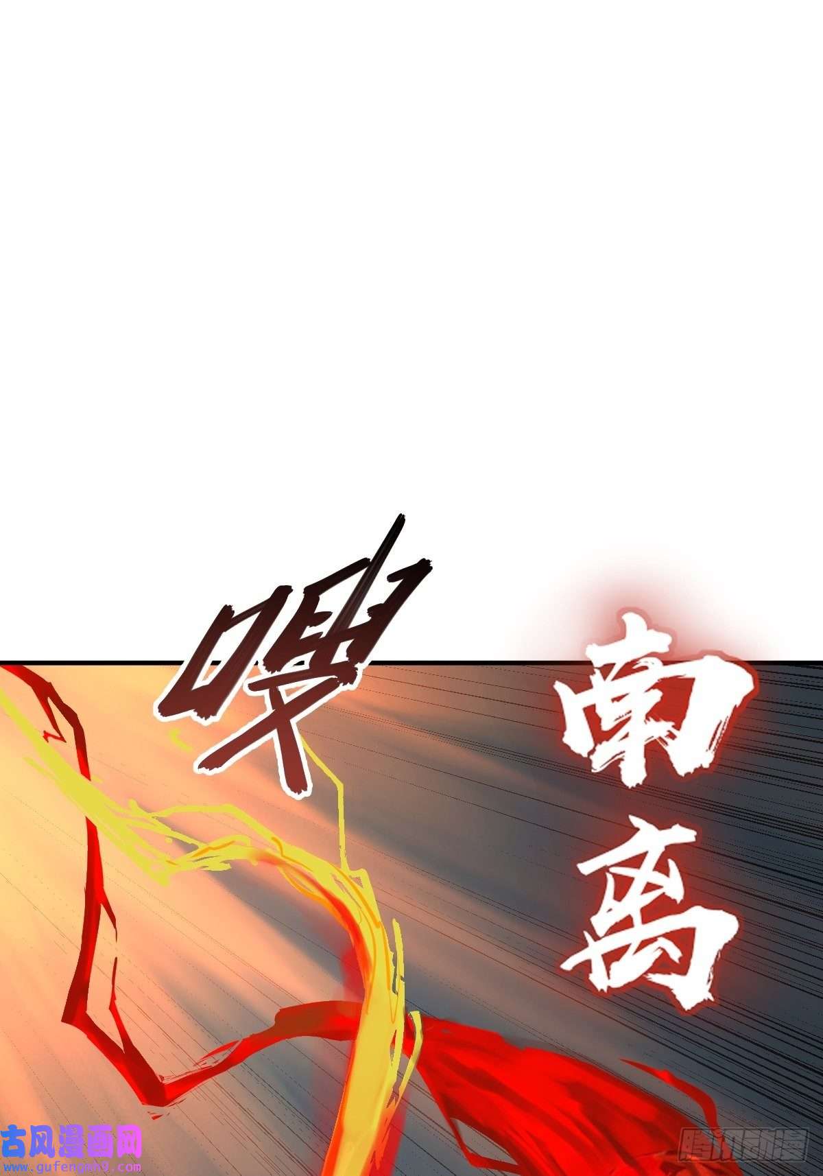 从姑获鸟开始126 峰值突破，隐飞！