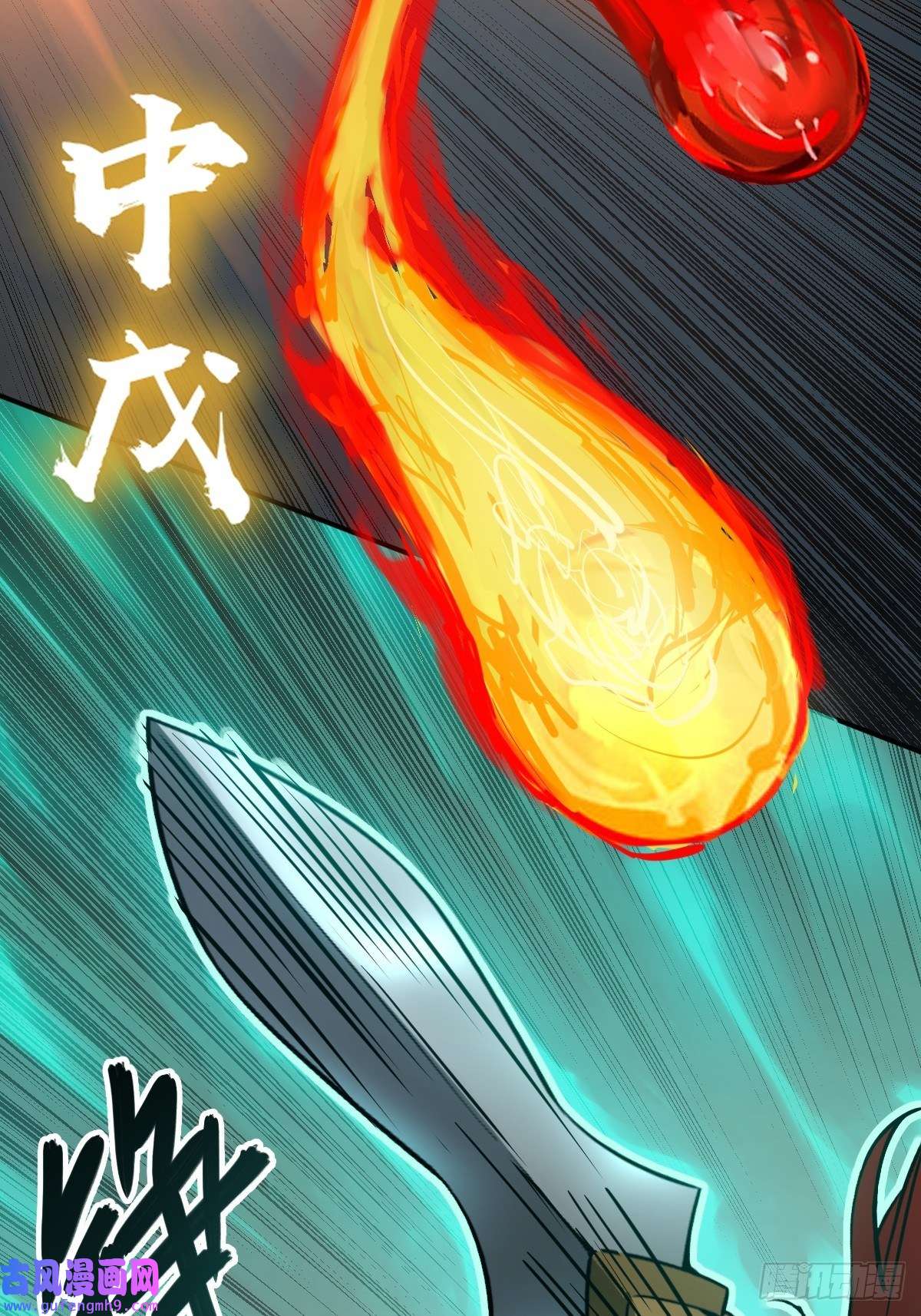 从姑获鸟开始126 峰值突破，隐飞！