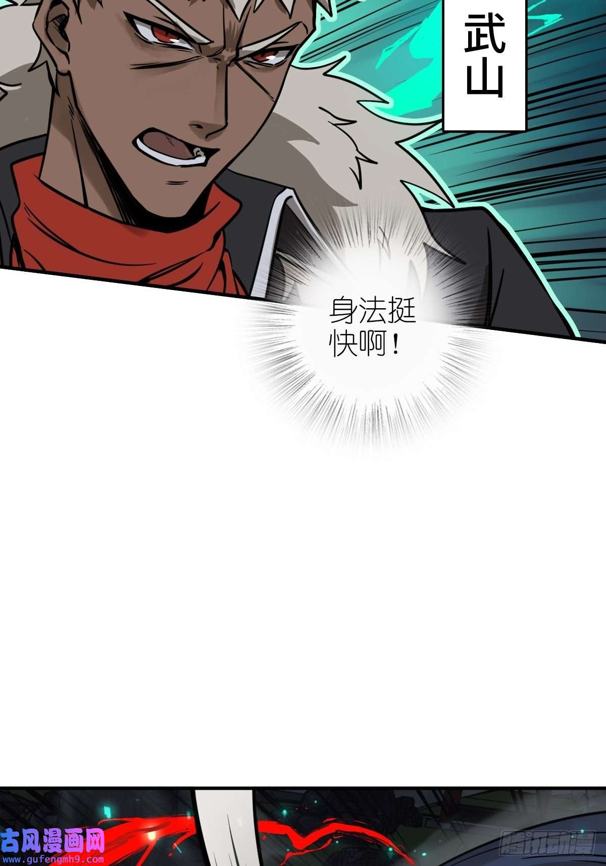 从姑获鸟开始126 峰值突破，隐飞！