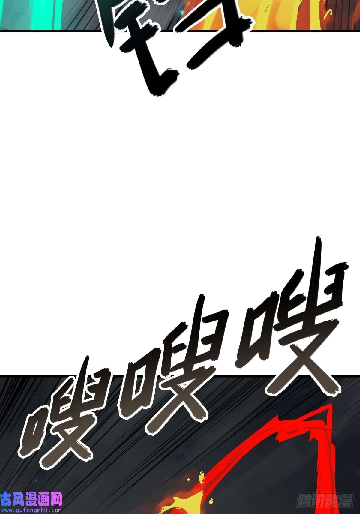 从姑获鸟开始126 峰值突破，隐飞！