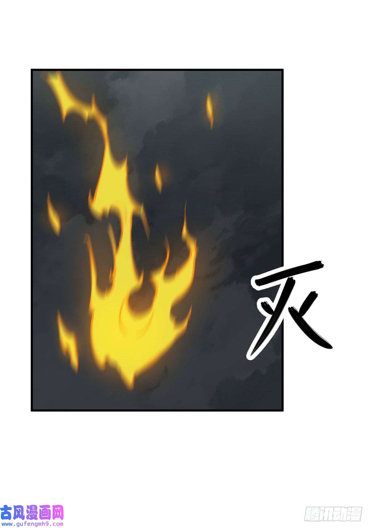 从姑获鸟开始126 峰值突破，隐飞！