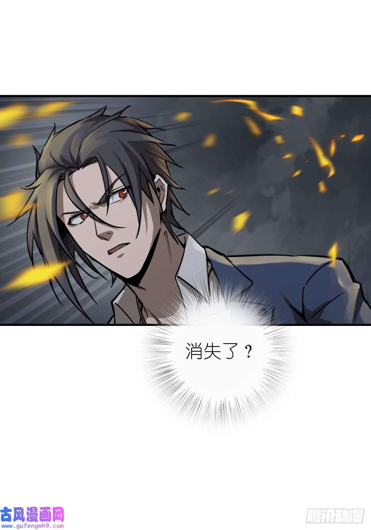 从姑获鸟开始126 峰值突破，隐飞！