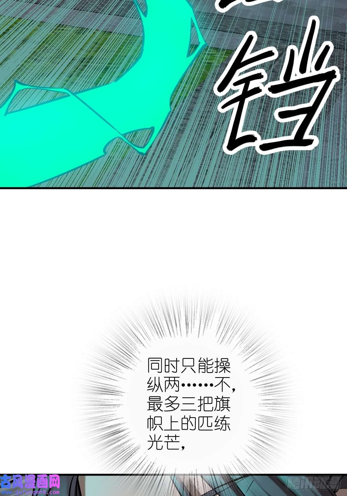 从姑获鸟开始126 峰值突破，隐飞！