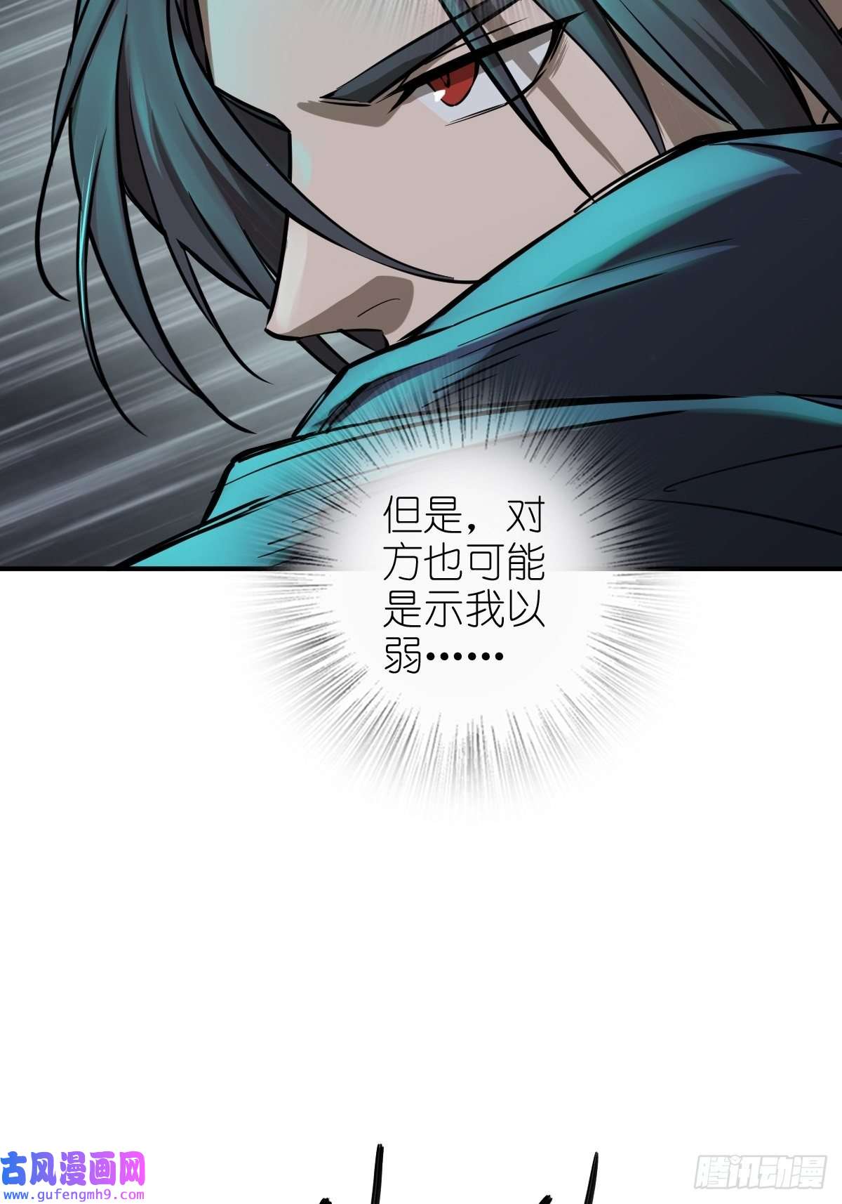 从姑获鸟开始126 峰值突破，隐飞！