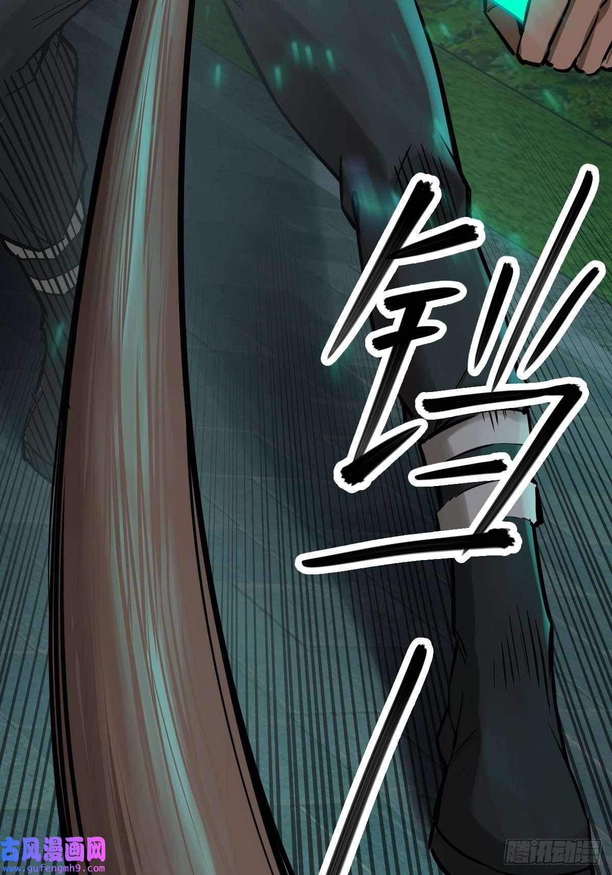从姑获鸟开始126 峰值突破，隐飞！