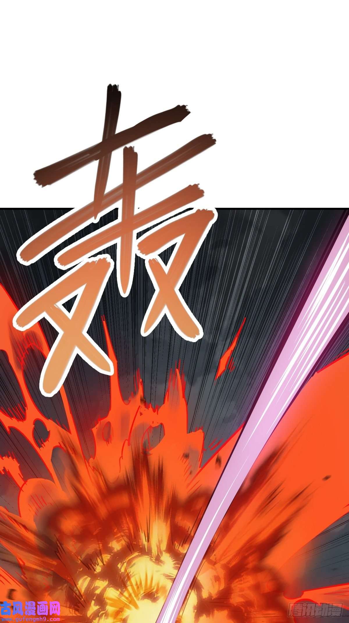 从姑获鸟开始126 峰值突破，隐飞！
