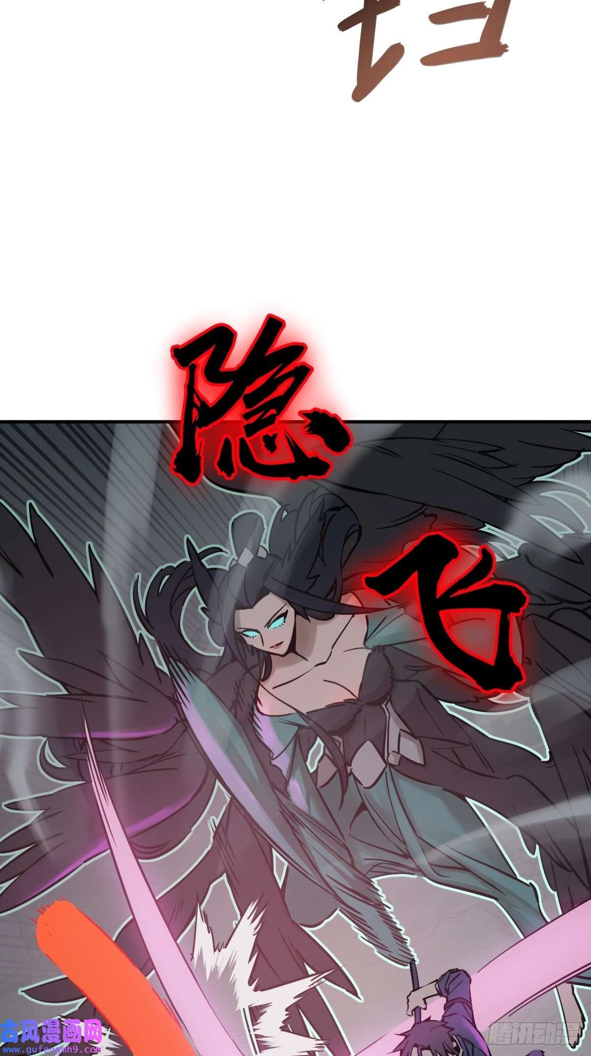 从姑获鸟开始126 峰值突破，隐飞！