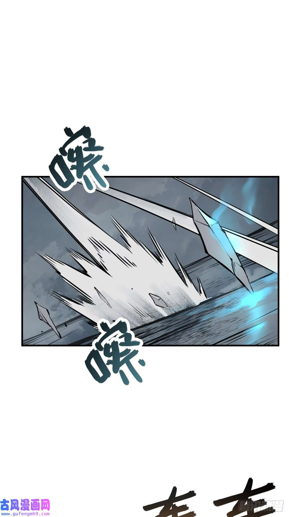 从姑获鸟开始126 峰值突破，隐飞！