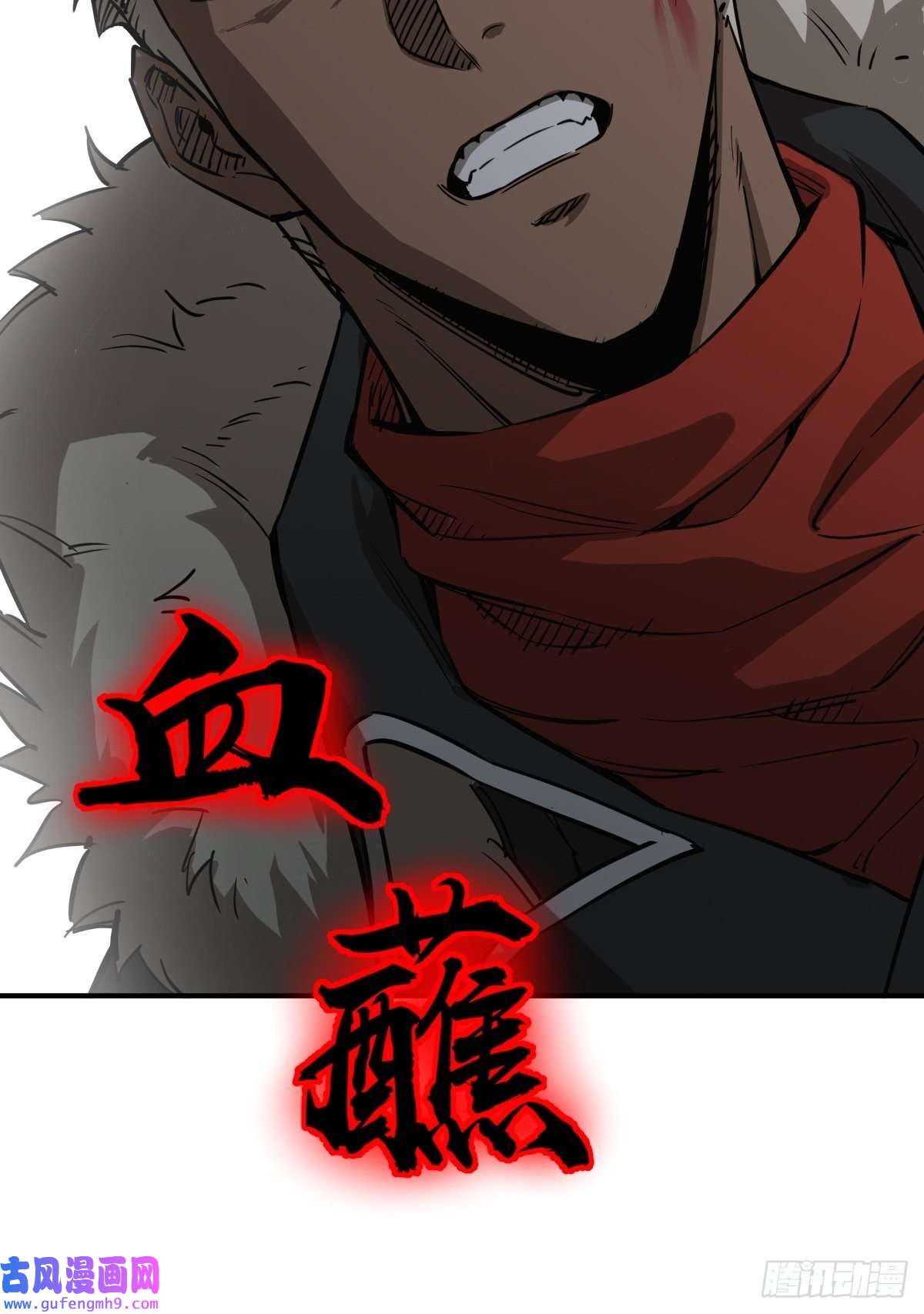 从姑获鸟开始126 峰值突破，隐飞！