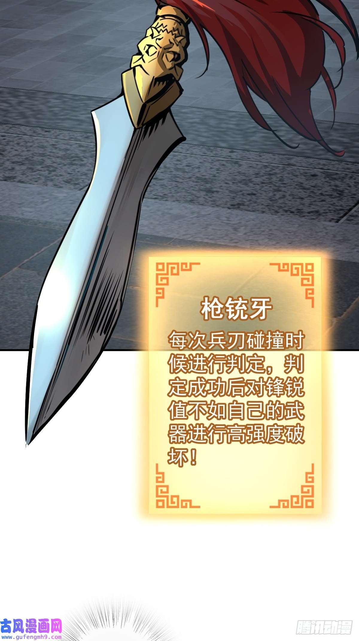 从姑获鸟开始126 峰值突破，隐飞！