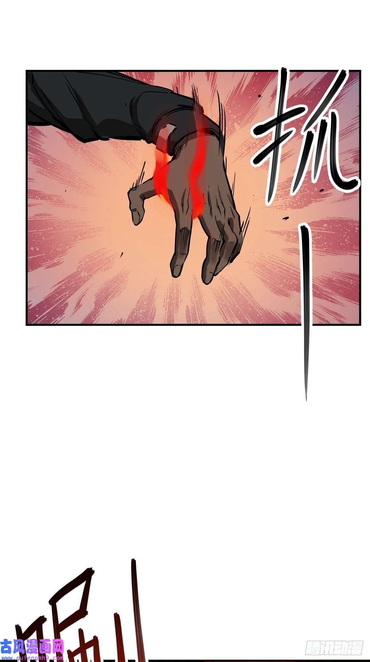 从姑获鸟开始126 峰值突破，隐飞！