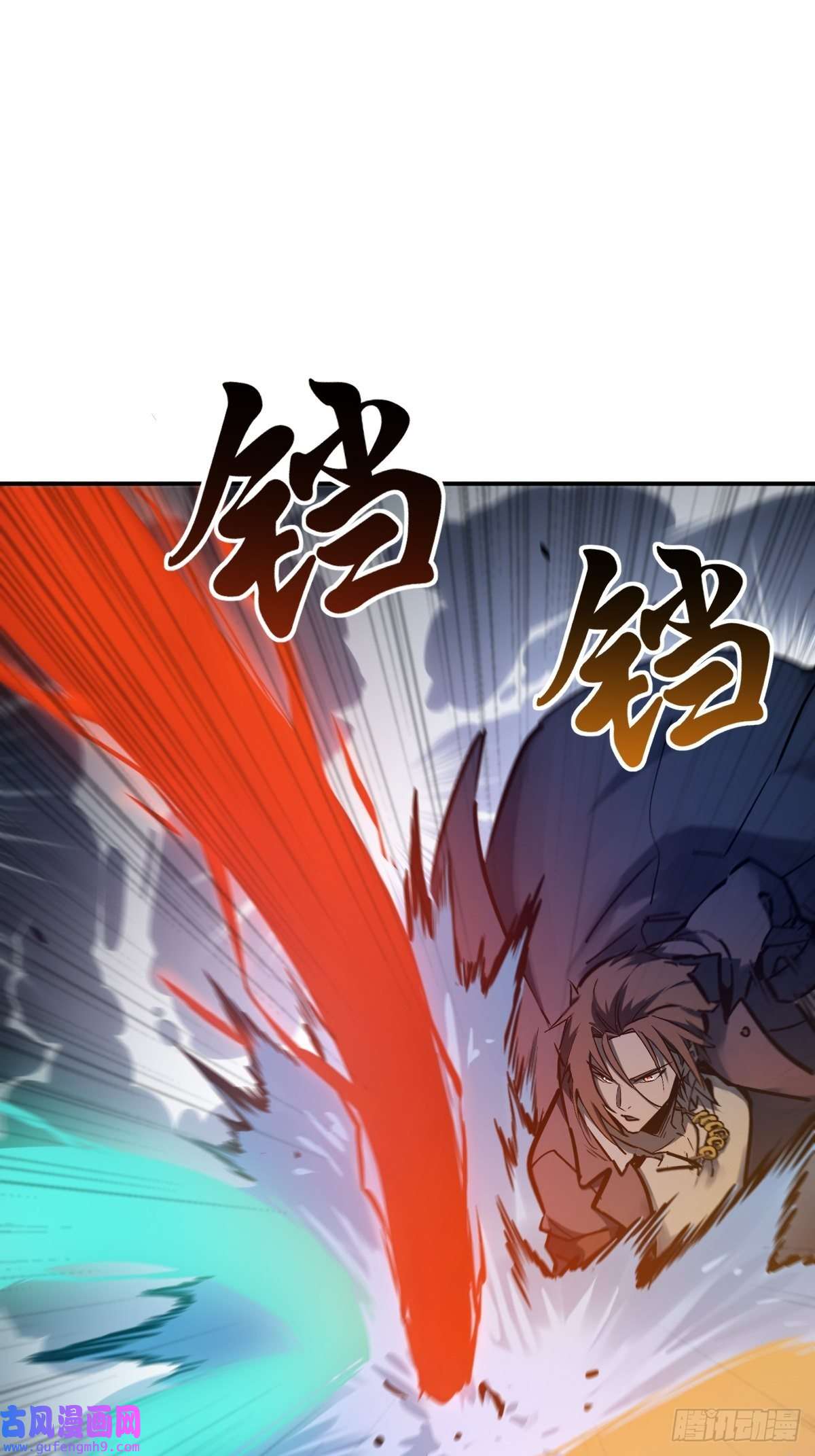 从姑获鸟开始126 峰值突破，隐飞！