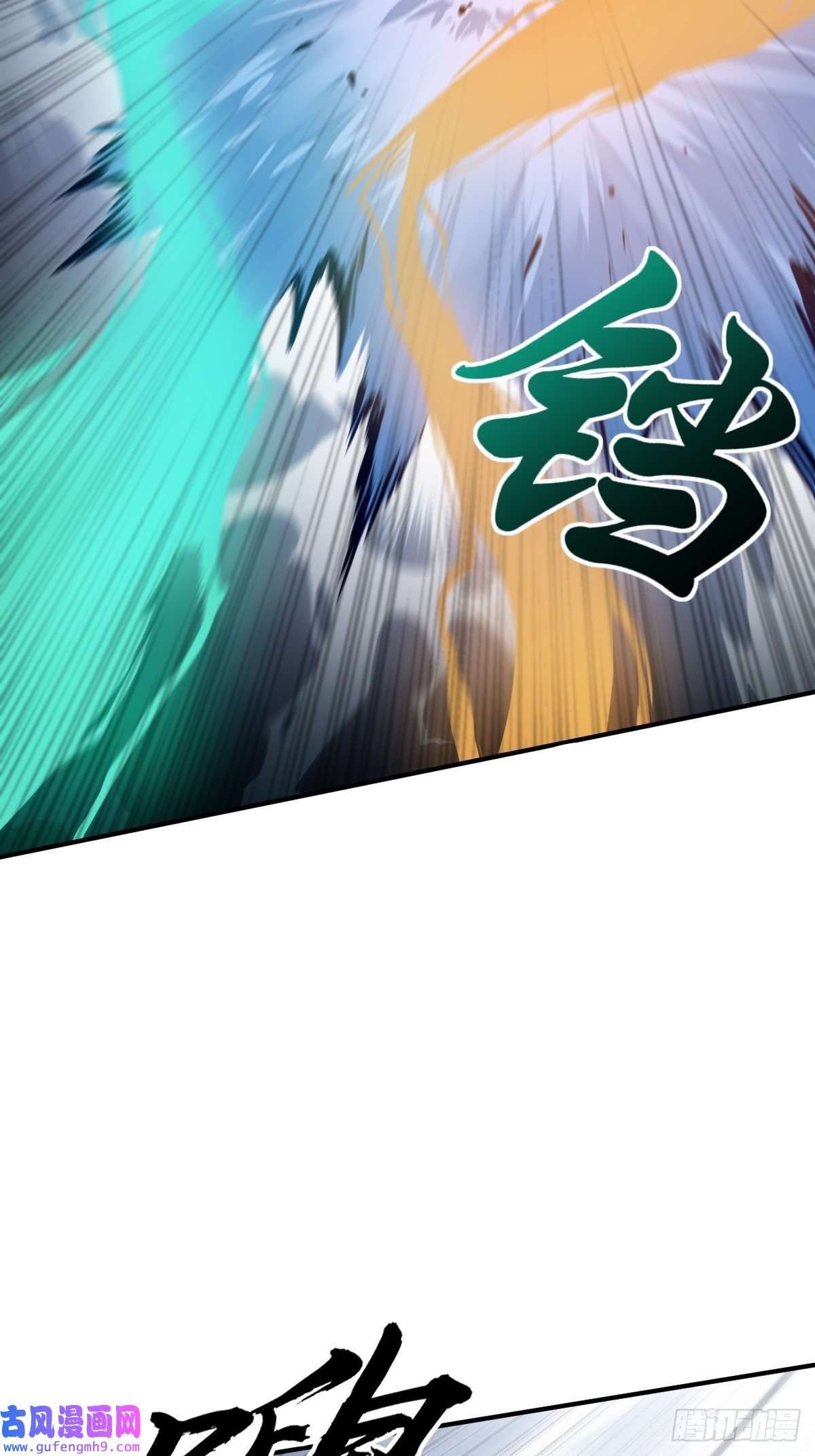 从姑获鸟开始126 峰值突破，隐飞！