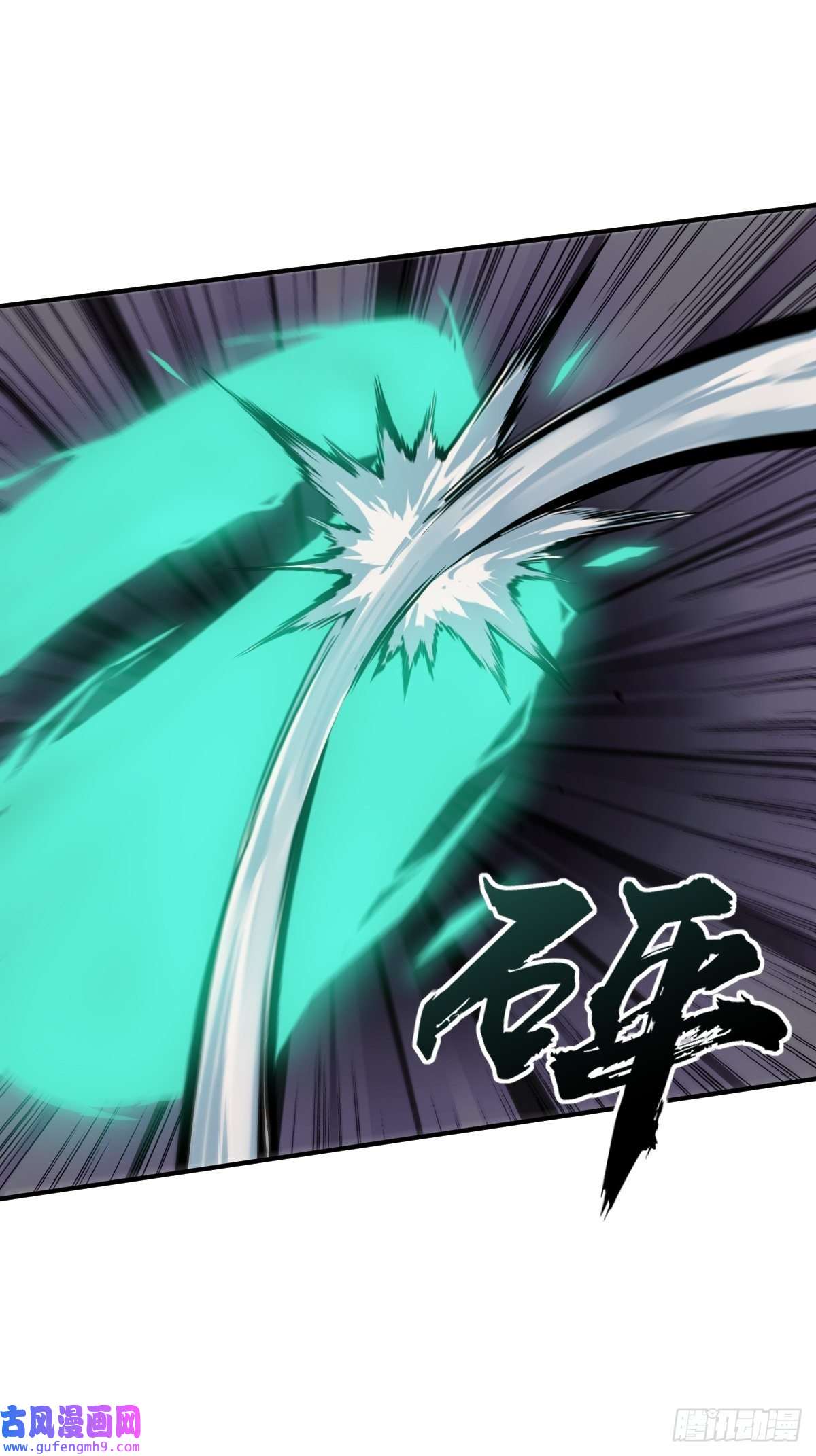 从姑获鸟开始126 峰值突破，隐飞！