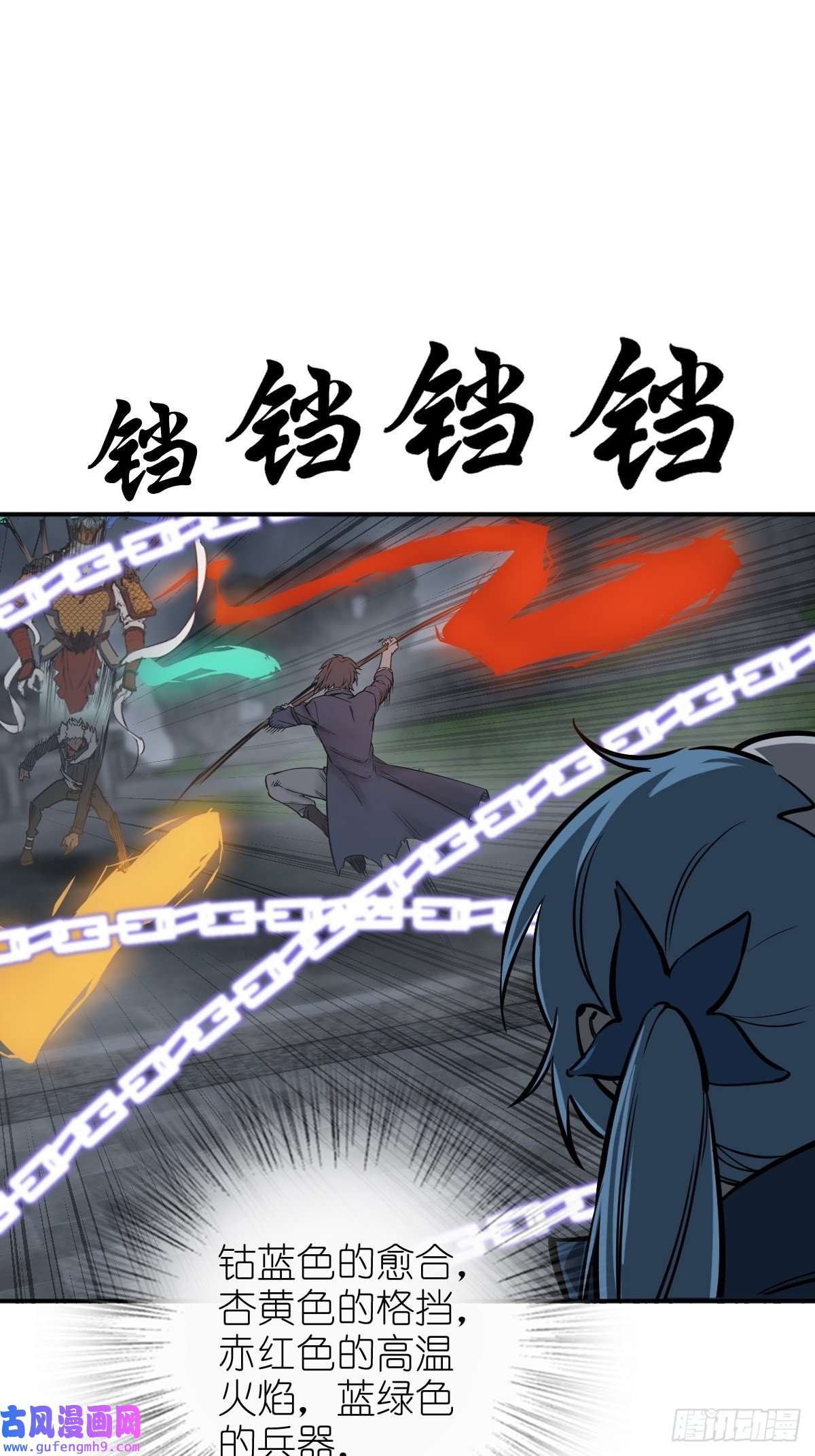 从姑获鸟开始126 峰值突破，隐飞！