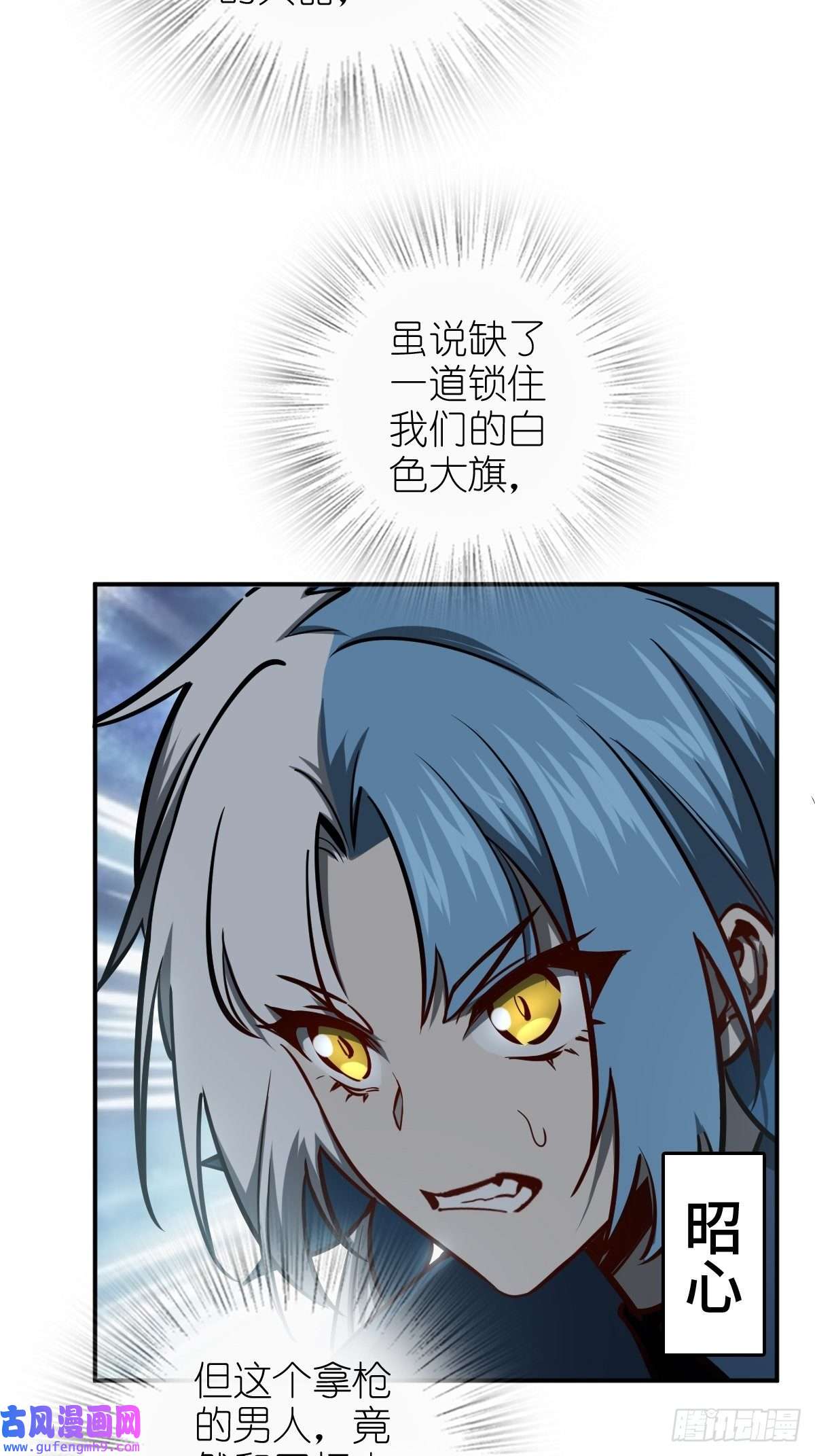 从姑获鸟开始126 峰值突破，隐飞！