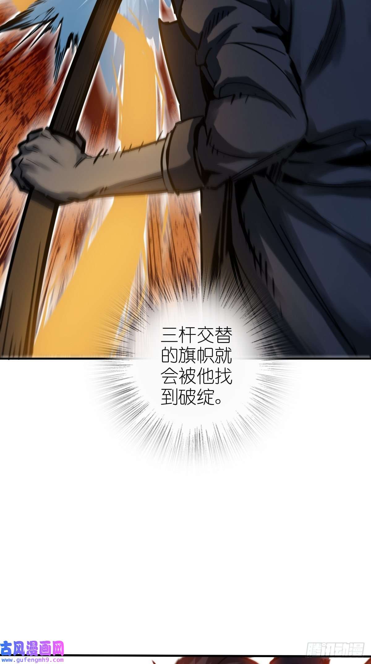 从姑获鸟开始126 峰值突破，隐飞！