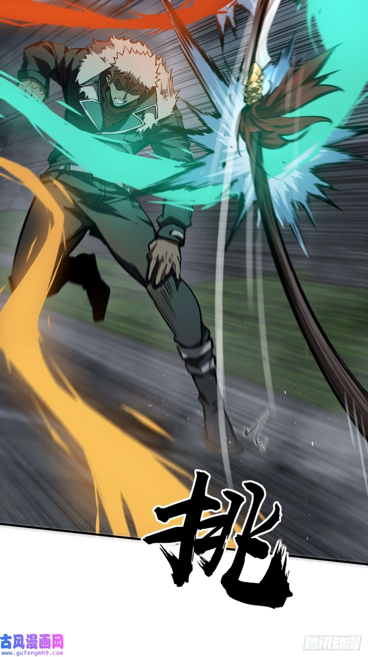 从姑获鸟开始126 峰值突破，隐飞！
