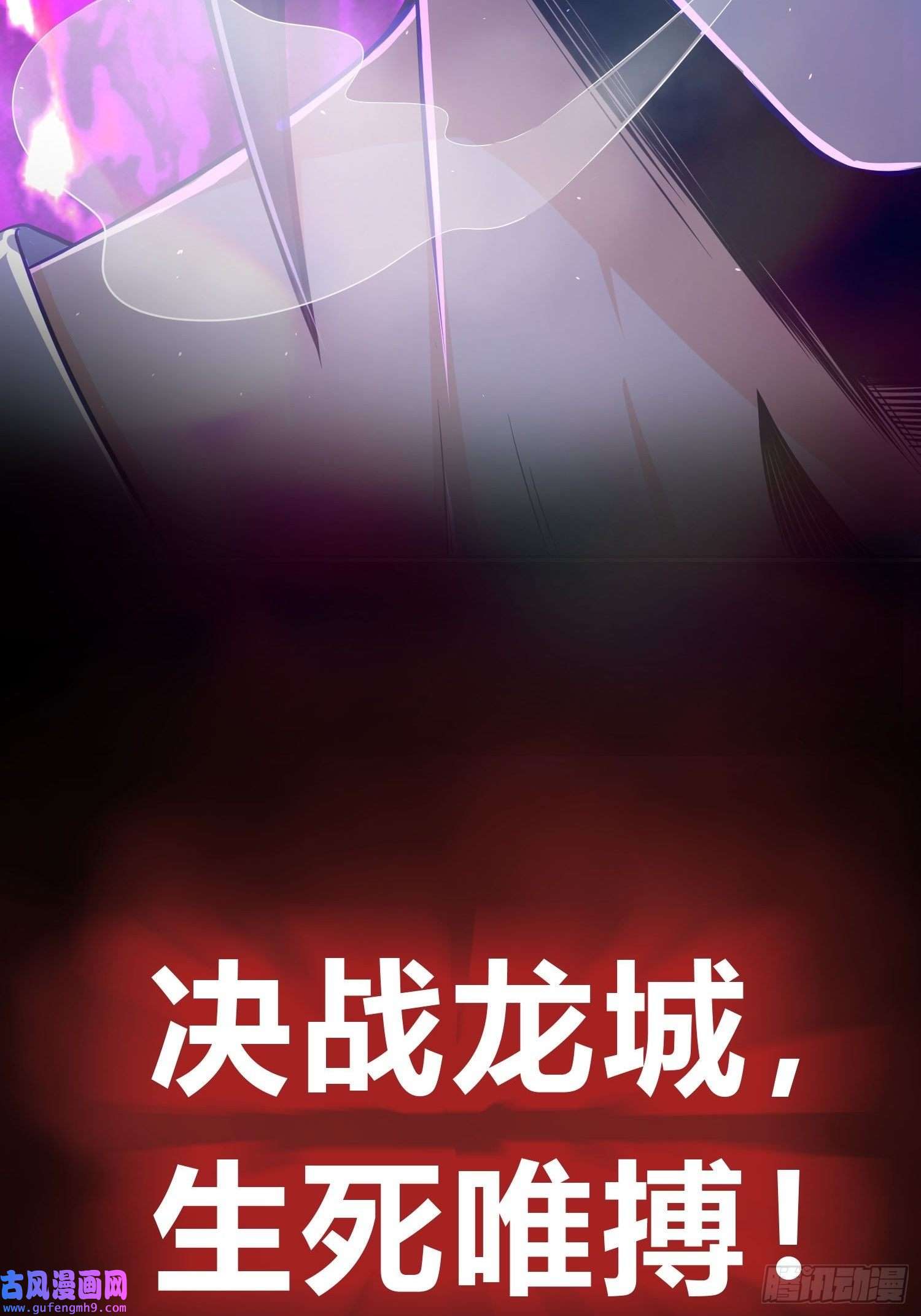 从姑获鸟开始《》动态漫上线啦！