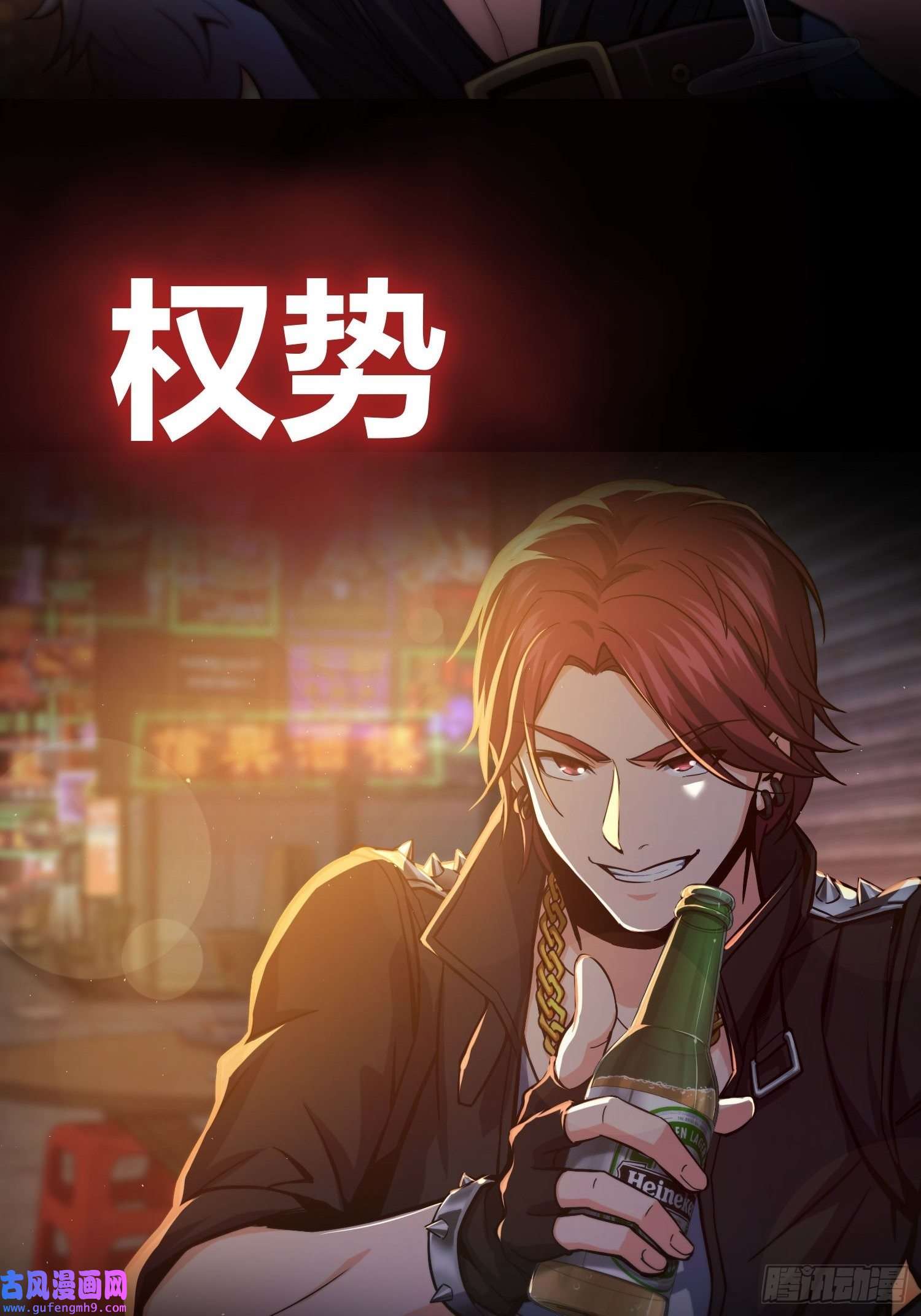 从姑获鸟开始《》动态漫上线啦！