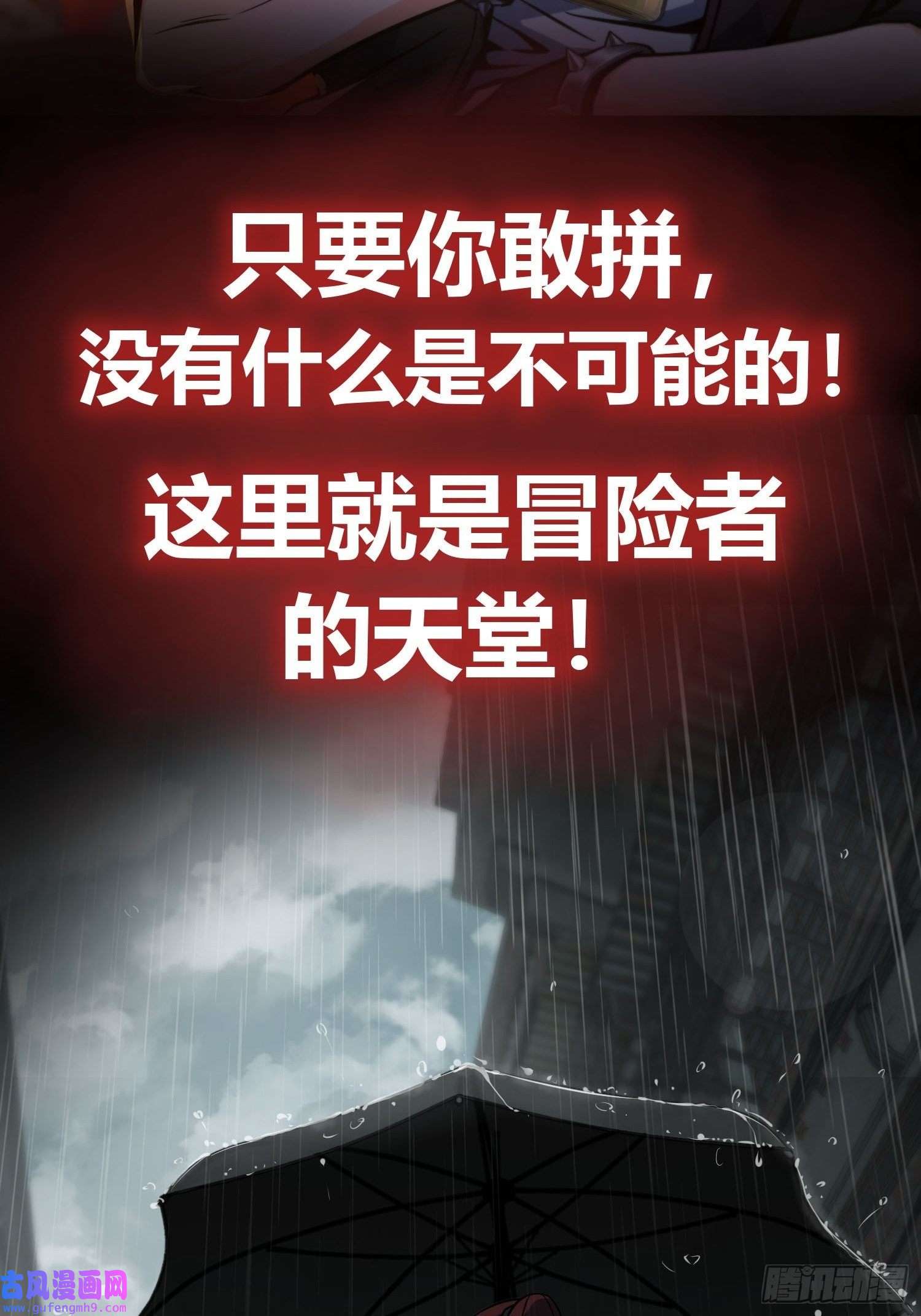 从姑获鸟开始《》动态漫上线啦！