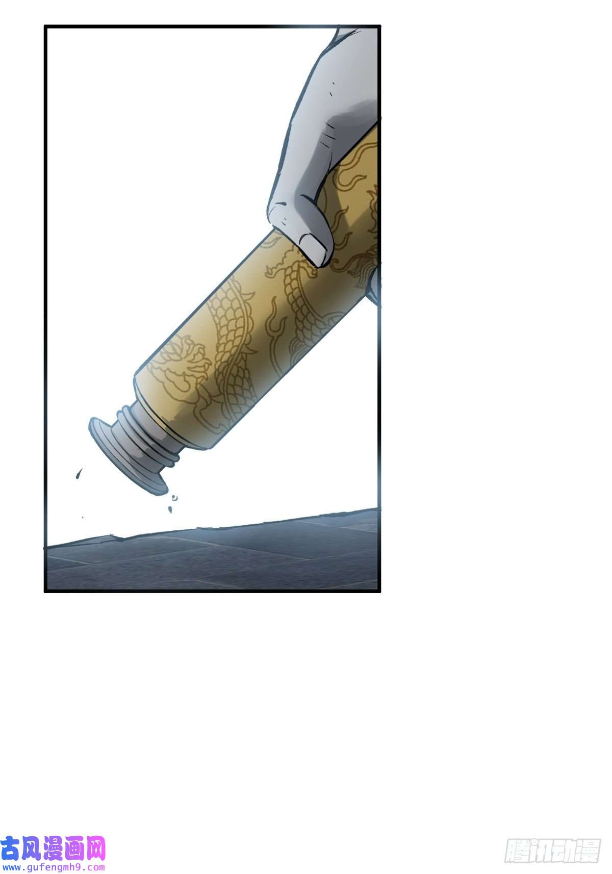 从姑获鸟开始127 漏在人心