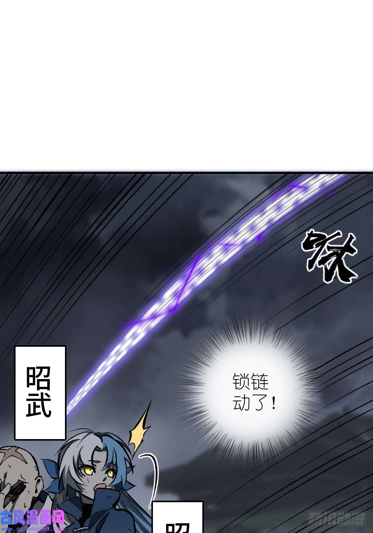 从姑获鸟开始127 漏在人心