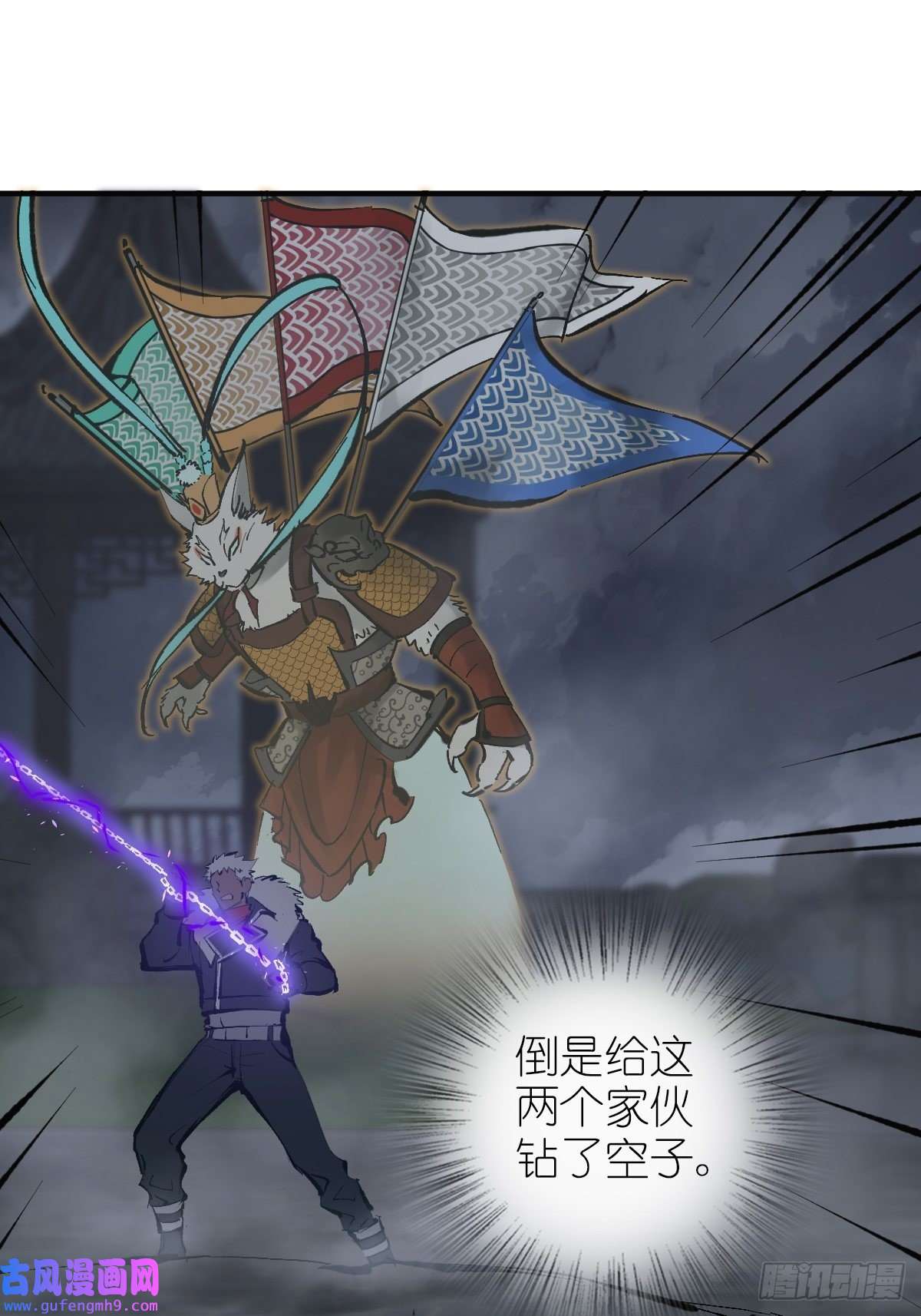 从姑获鸟开始127 漏在人心