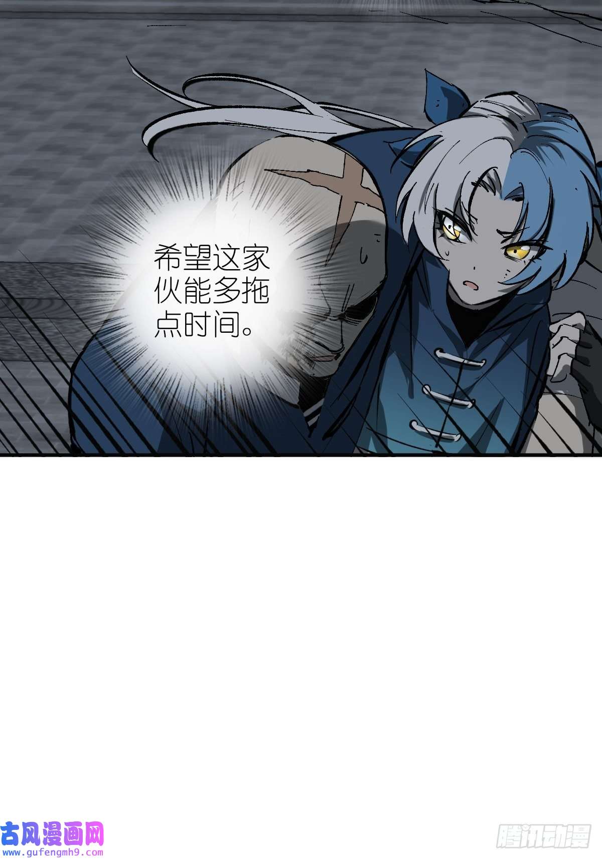 从姑获鸟开始127 漏在人心