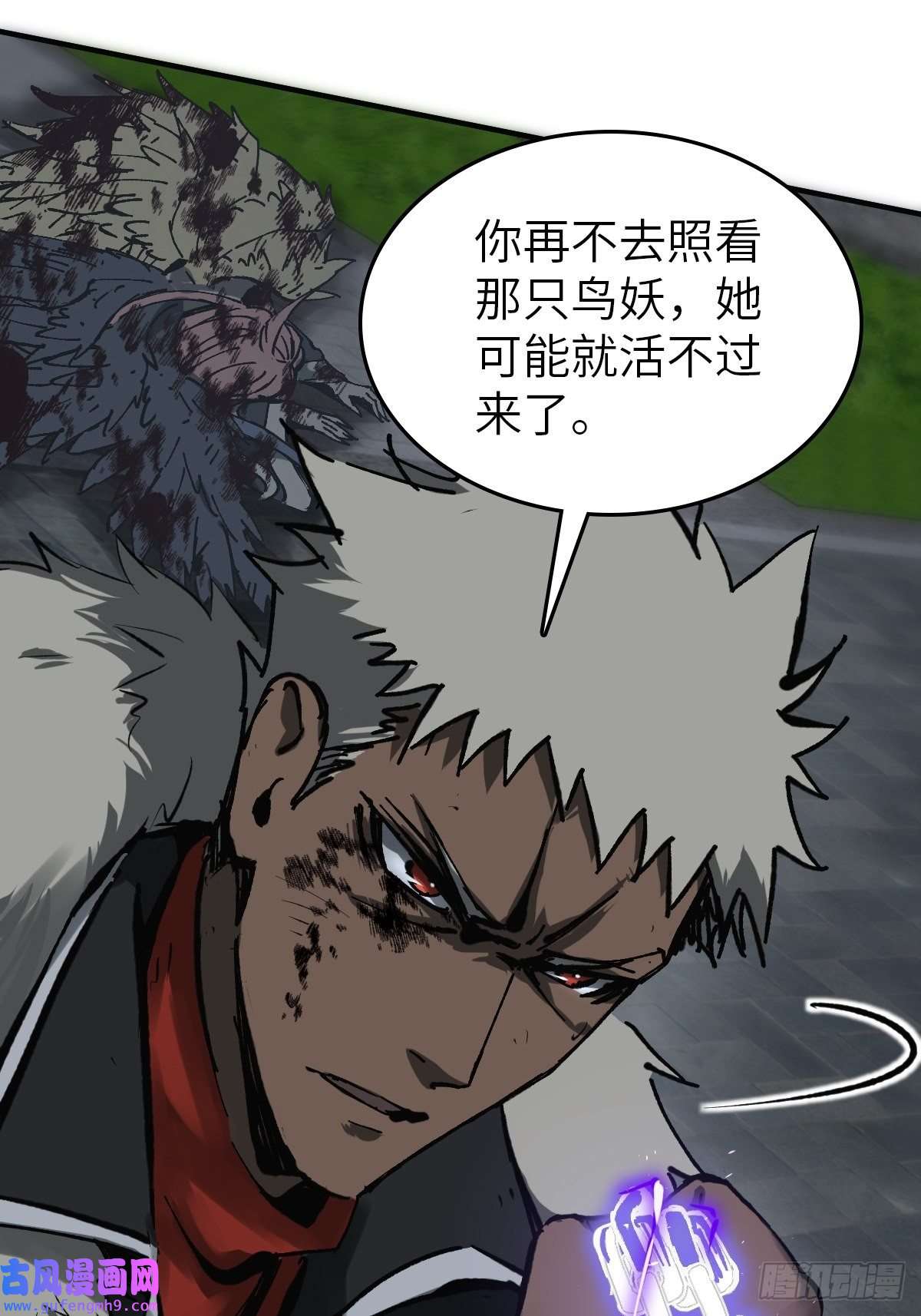 从姑获鸟开始127 漏在人心
