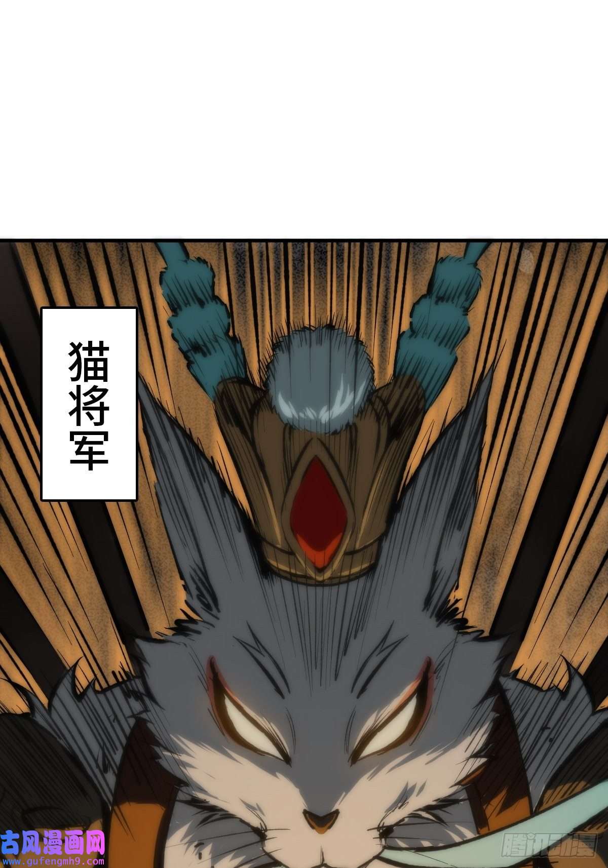 从姑获鸟开始127 漏在人心