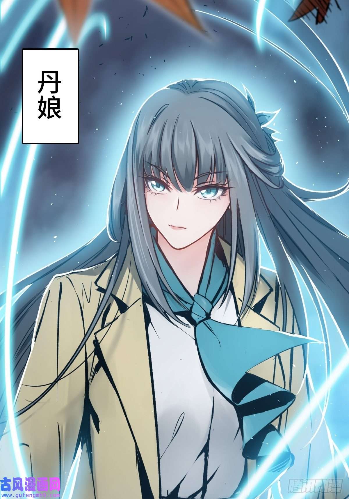 从姑获鸟开始127 漏在人心